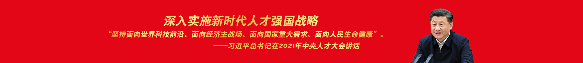 大夫百科-广东杨俊耀中医药研究院-广东杨俊耀中医药研究院