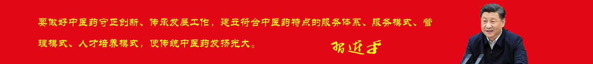 大便先干后稀临床辨证及用药-学术专利-广东杨俊耀中医药研究院-广东杨俊耀中医药研究院
