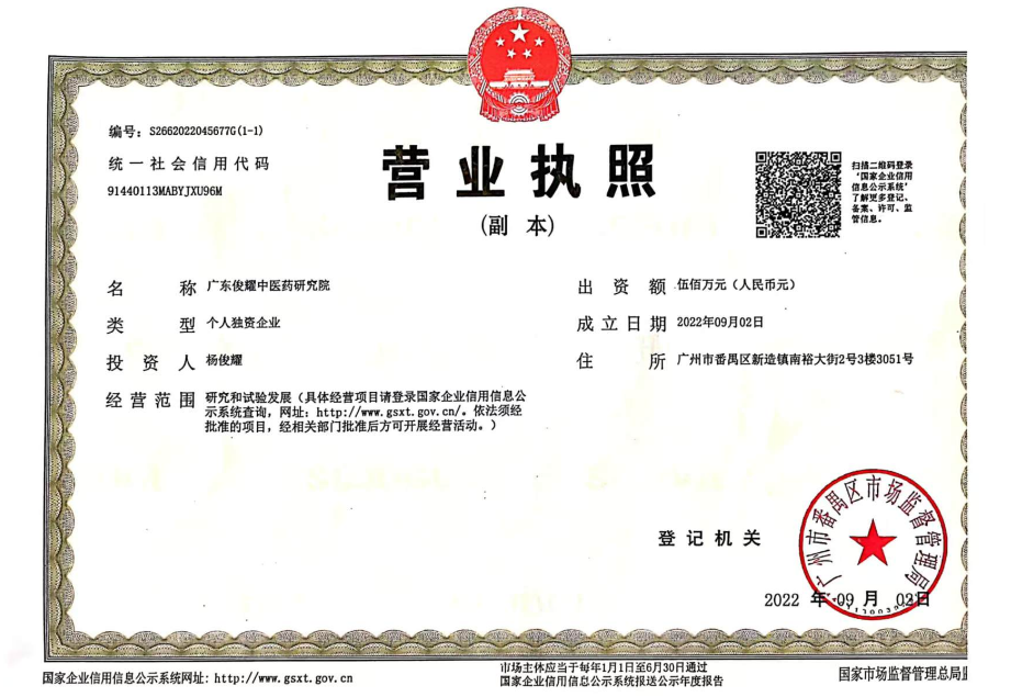 QQ20250824-143337.png